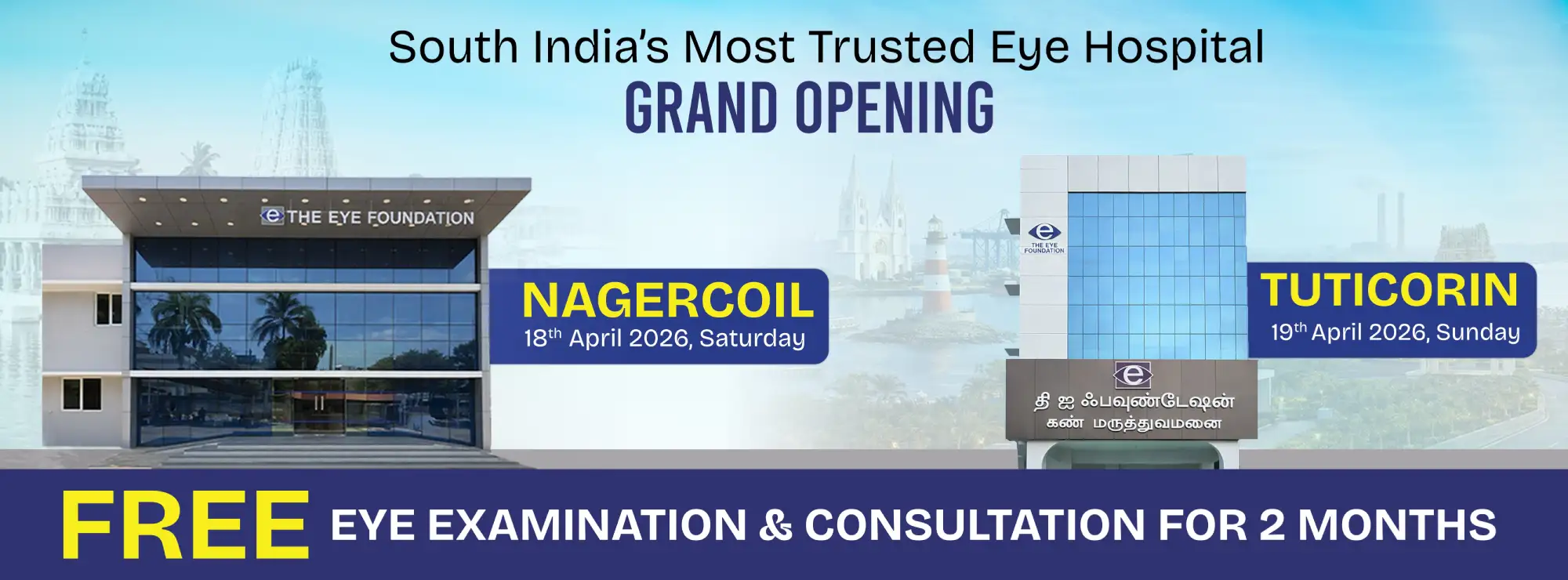 naugural offer for new center launch in Tuticorin and Nagercoil with special discounts