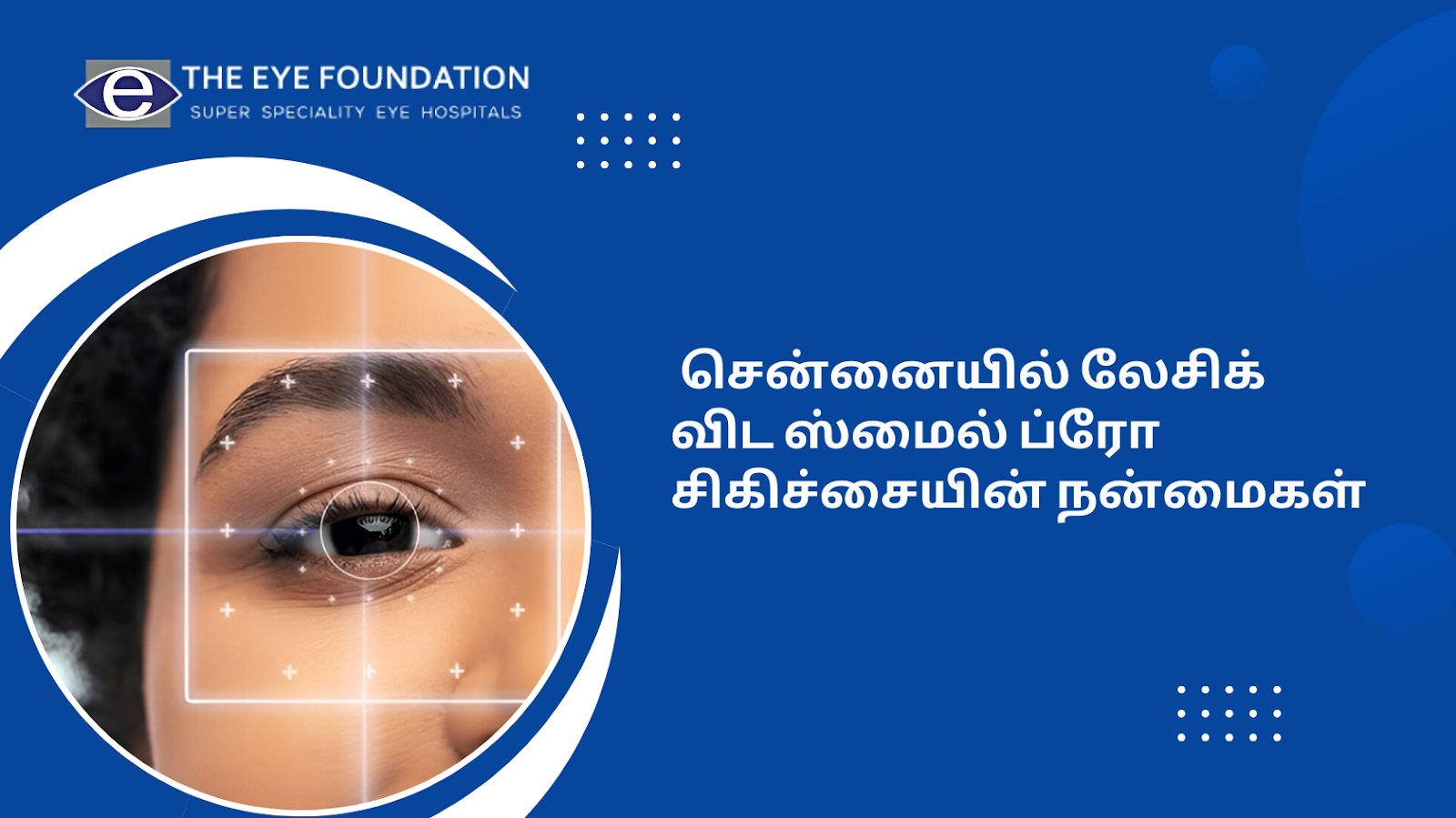 smile-pro-vs-lasik-treatment-benefits-chennai
