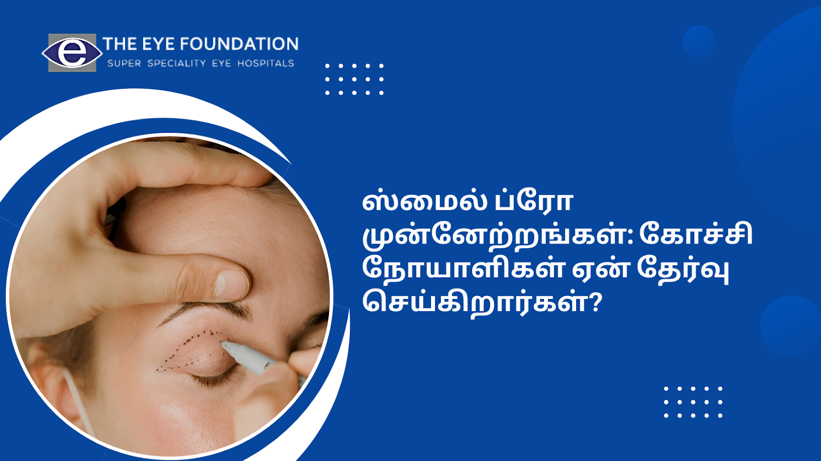 smile-pro-surgery-advancements-why-kochi-patients-choose