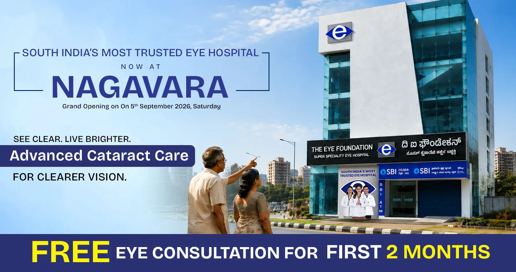 experience-class-eye-care-hospital-in-bangalore