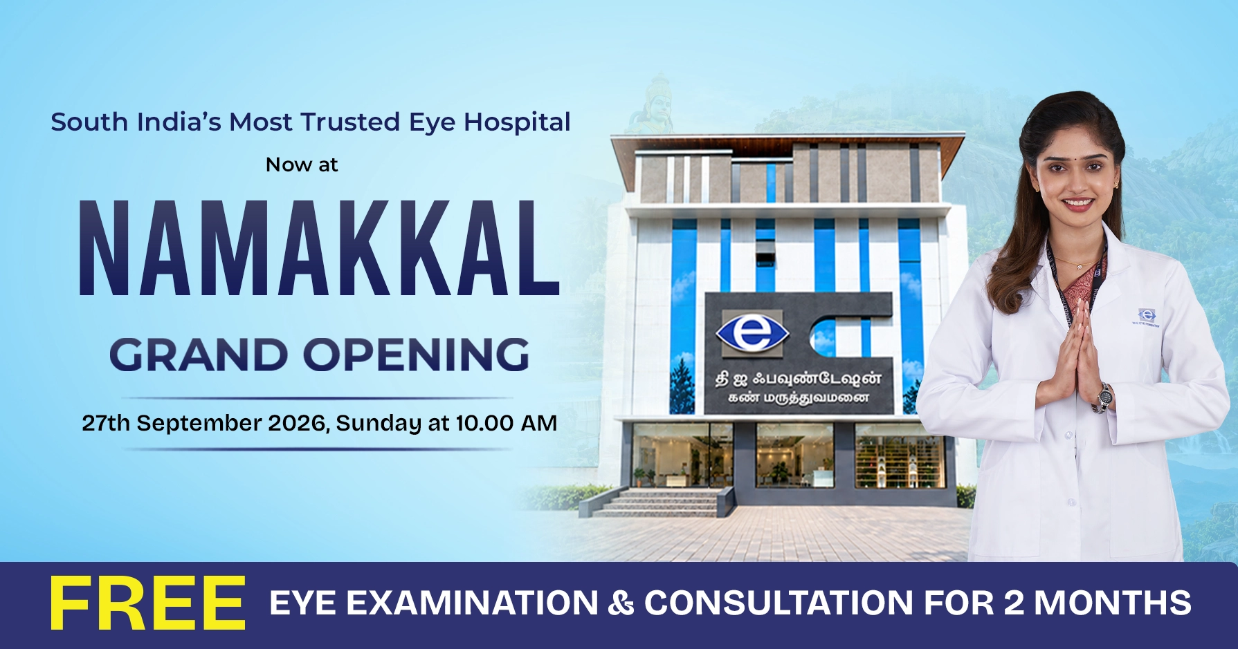 eye-hospital-in-namakkal
