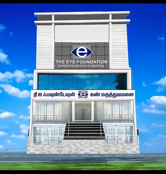 The Eye Foundation in vellore